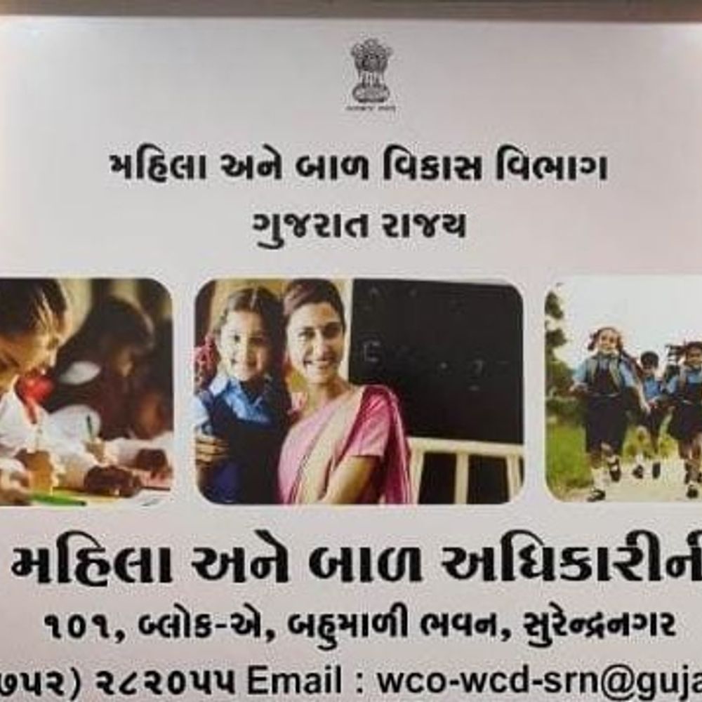 વઢવાણમાં 1ઓક્ટોબરથી પ્રદર્શન સહ વેચાણ મેળો યોજાશે:મહિલા કારીગરોએ સ્ટોલ મેળવવા ઓનલાઈન રજીસ્ટ્રેશન કરાવવું ફરજિયાત