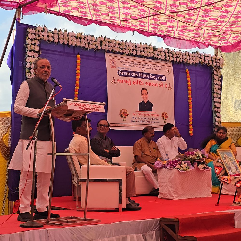 વન-પર્યાવરણ મંત્રી અર્જુન મોઢવાડિયા તાપી જિલ્લાની મુલાકાતે:વ્યારામાં અટલ લેબ અને વન કવચનું ઉદ્ઘાટન કર્યું, સાંસદ મનસુખ વસાવાના આક્ષેપો મુદ્દે આપ્યું નિવેદન