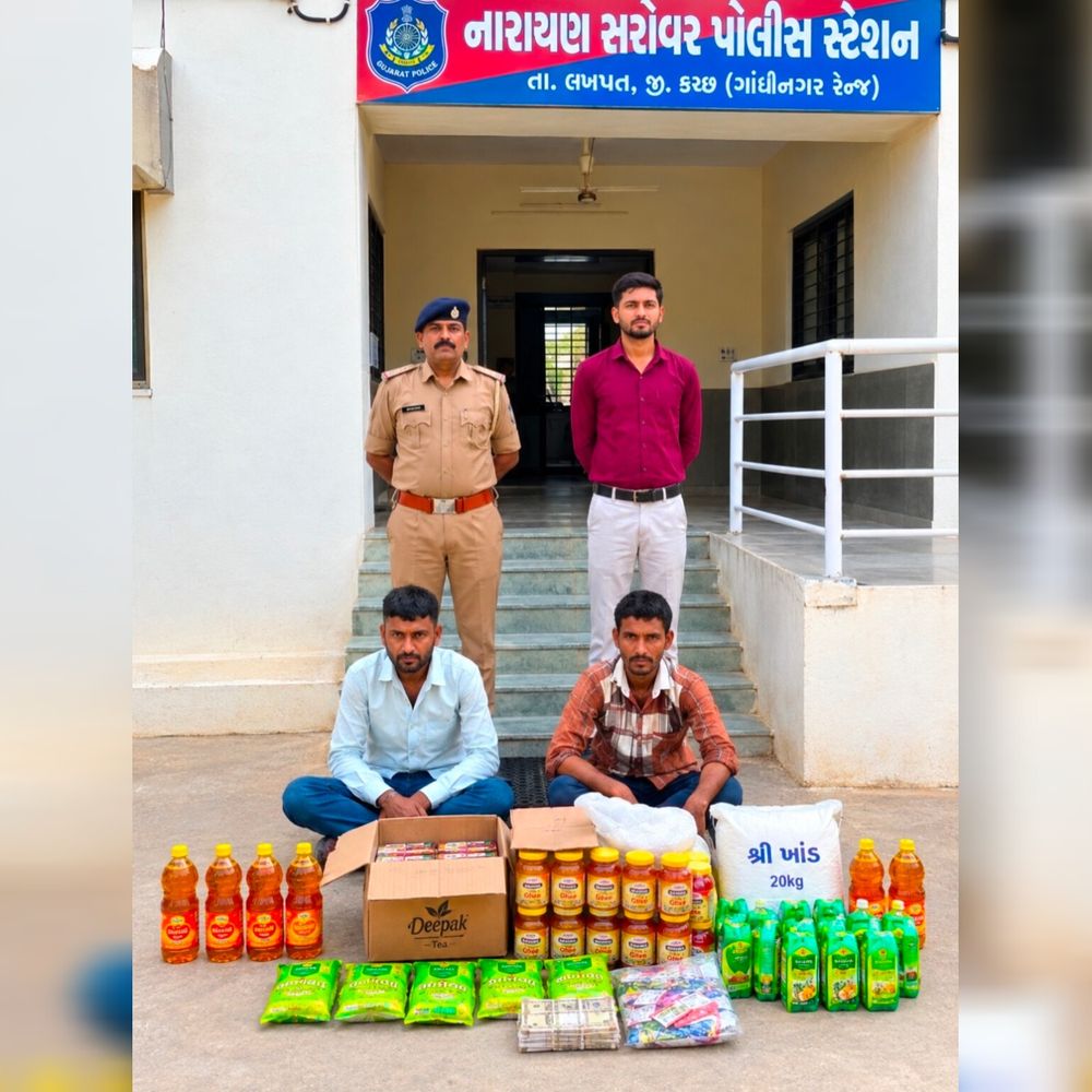 નારાયણ સરોવર પોલીસે રાત્રી ઘરફોડ ચોરીના બે આરોપી ઝડપ્યા:રૂ.17,500નો ચોરીનો સામાન પણ જપ્ત