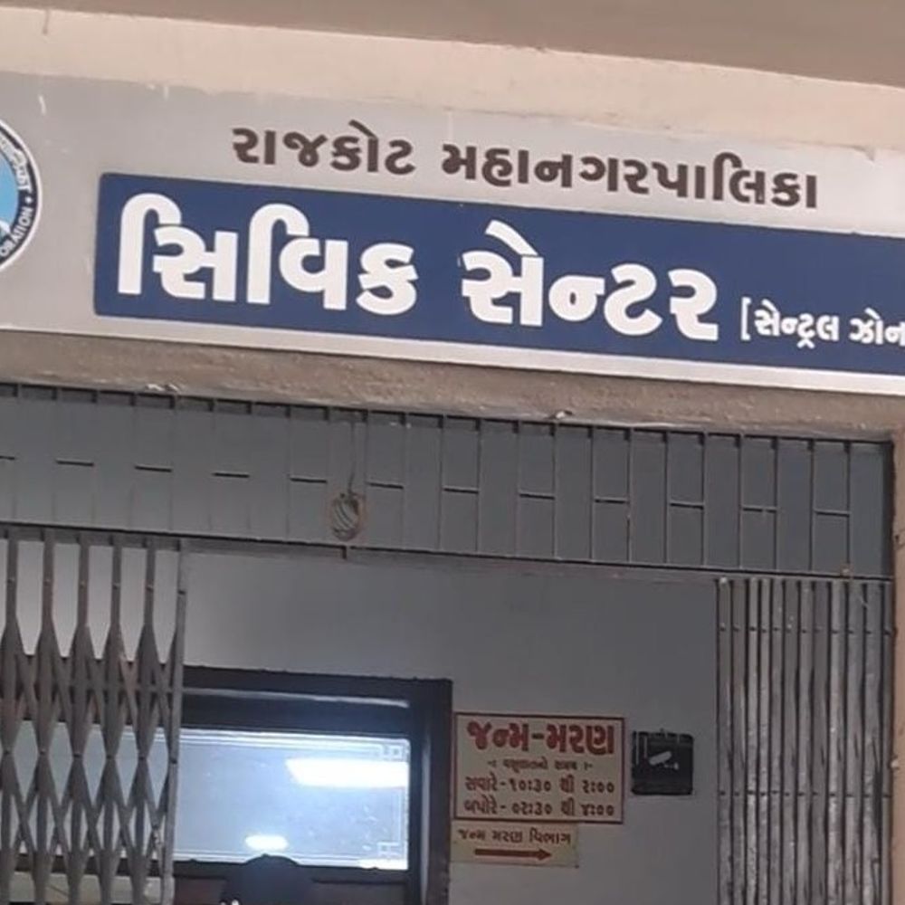 વ્યાજમાફી યોજનાની મુદ્દત લંબાય એવી શક્યતા:રાજકોટનાં વધુમાં વધુ કરદાતાઓ લાભ લઇ શકે તે માટે મનપા દ્વારા 1 મહિનાની મુદ્દત વધારવા માટે વિચારણા