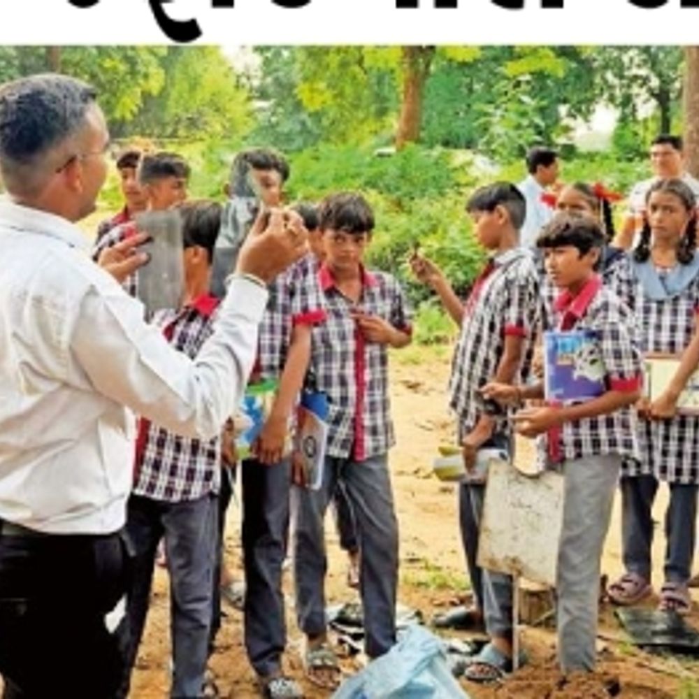 બાળકોએ શીખી બીજ વાવી છોડ ઉછેરવાની કળા, સમજ્યા વન્યજીવન અને પર્યાવરણનું મહત્વ