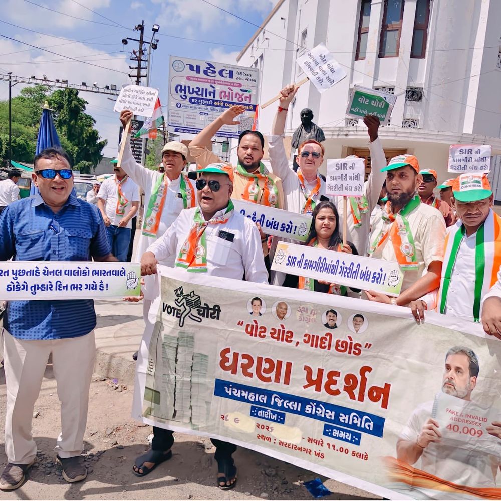 પંચમહાલમાં EVM અને ચૂંટણી પંચ મુદ્દે કોંગ્રેસનો વિરોધ:પારદર્શિતાની માગ સાથે આવેદનપત્ર આપ્યું, ભાજપે આક્ષેપોને ખોટો નેરેટિવ ગણાવ્યા
