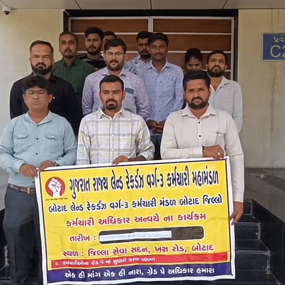 બોટાદ લેન્ડ રેકોર્ડ કચેરીના કર્મચારીઓ ફરી હડતાળ પર:ગ્રેડ-પે વધારવા સહિતની માંગણીઓ ન સંતોષાતા કામકાજ ઠપ; નાગરિકોને મુશ્કેલી