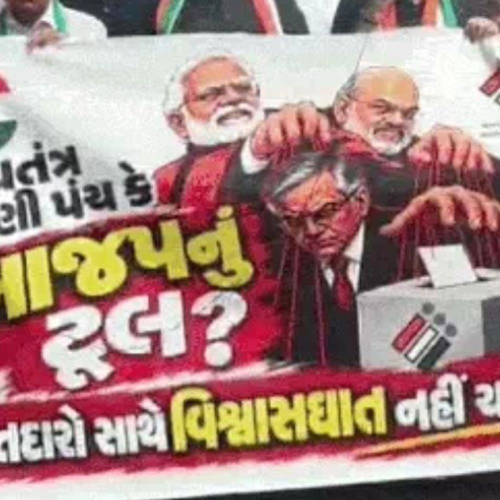 અમદાવાદમાં ચૂંટણી પંચ સામે કોંગ્રેસના ધરણાં:પતંગ હોટેલથી રૂપાલી સિનેમા સુધી બેનર અને પોસ્ટર સાથે રસ્તા પર ઉતરશે, મુખ્ય ચૂંટણી કમિશનરના રાજીનામાની માગ