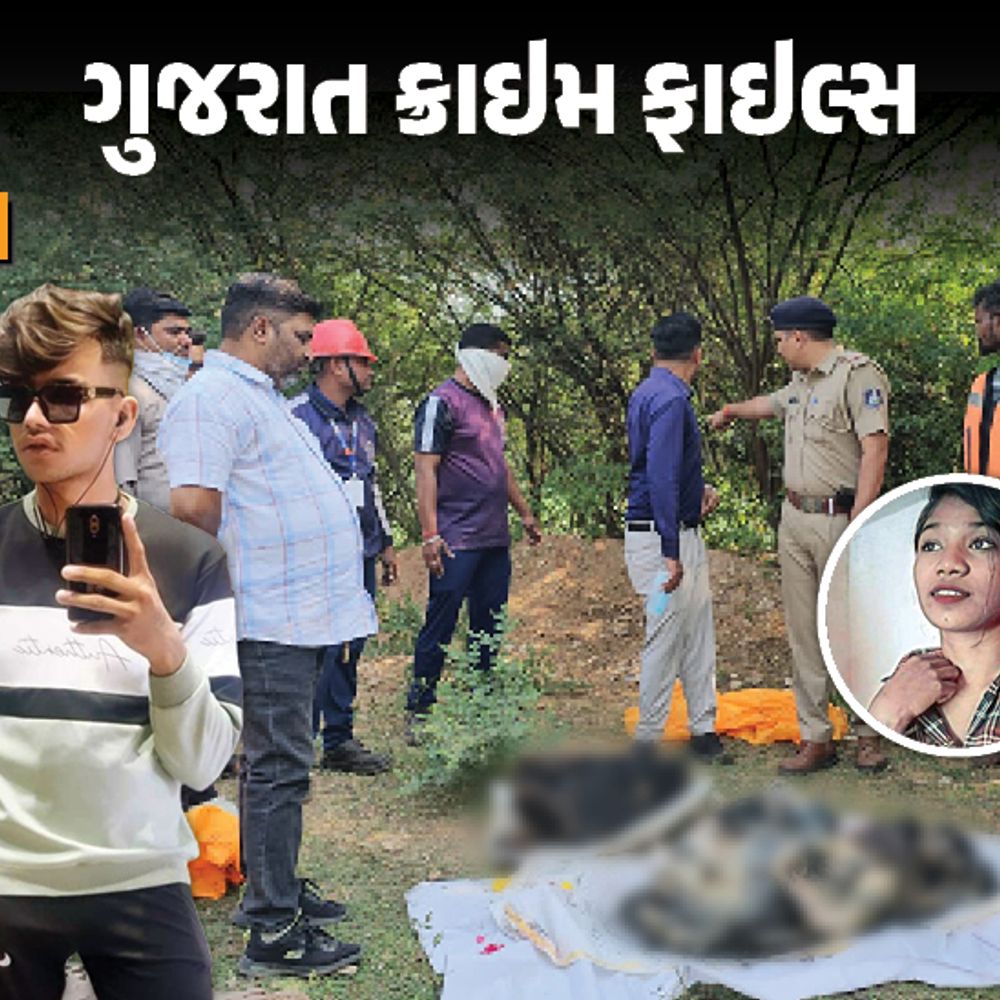 'સાહેબ, તળાવમાં તપાસ કરો':એક ફોન આવ્યો ને ઊંડા પાણીમાંથી લાશ મળી; બંધ રૂમ, 2 ભાઇઓ અને એક યુવતીની કહાની