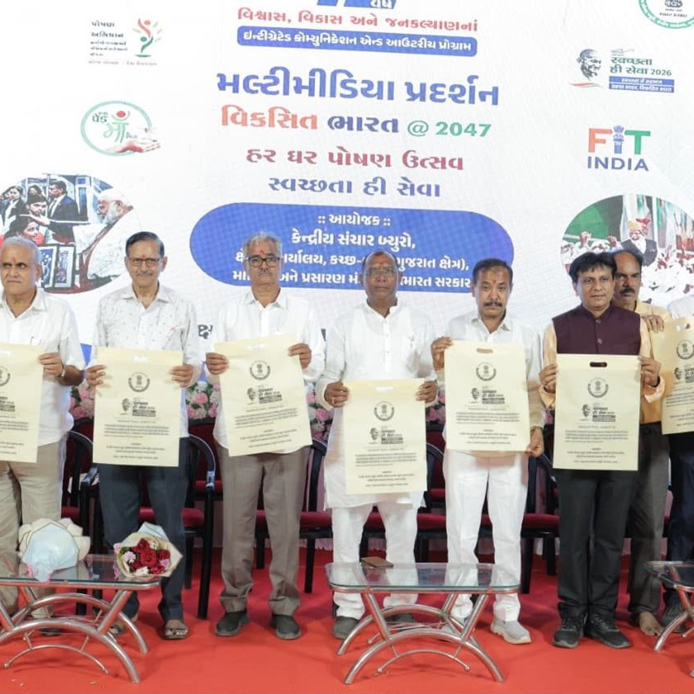 મોટા યક્ષ મેળામાં વિકાસ અને સ્વચ્છતાનો સંદેશ આપતું પ્રદર્શન:કેન્દ્રીય સંચાર બ્યુરો દ્વારા આયોજિત મલ્ટીમીડિયા પ્રદર્શન જોવા લોકો ઉમટ્યા