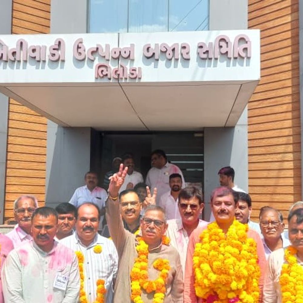 ભિલોડા APMC ચૂંટણીમાં ભાજપ પ્રેરિત પેનલના 10 ઉમેદવારો જીત્યા:ખેડૂત હિત રક્ષક પેનલના તમામ 10 ઉમેદવારો વિજેતા, સહકારી ક્ષેત્રે ભાજપ મજબૂત બન્યું