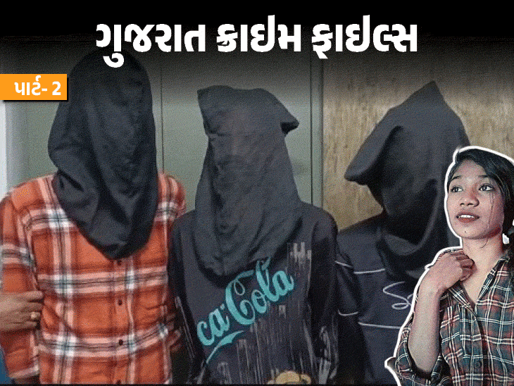નશામાં બોલાયેલા શબ્દોએ કર્યો હત્યાનું ષડયંત્ર ખુલ્લો, 4 આરોપી જેલભેગા