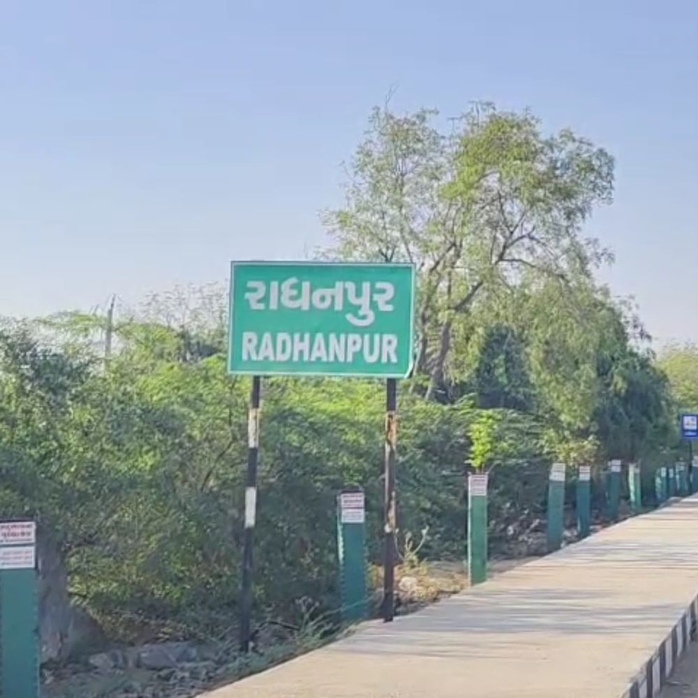 રાધનપુર શહેરી વિસ્તારમાં ‘અશાંત વિસ્તાર’ અંગે જાહેરનામું પ્રસિદ્ધ:સ્થાવર મિલકતની તબદીલી અને ભાડૂતોના રક્ષણ માટે જોગવાઈઓ લાગુ