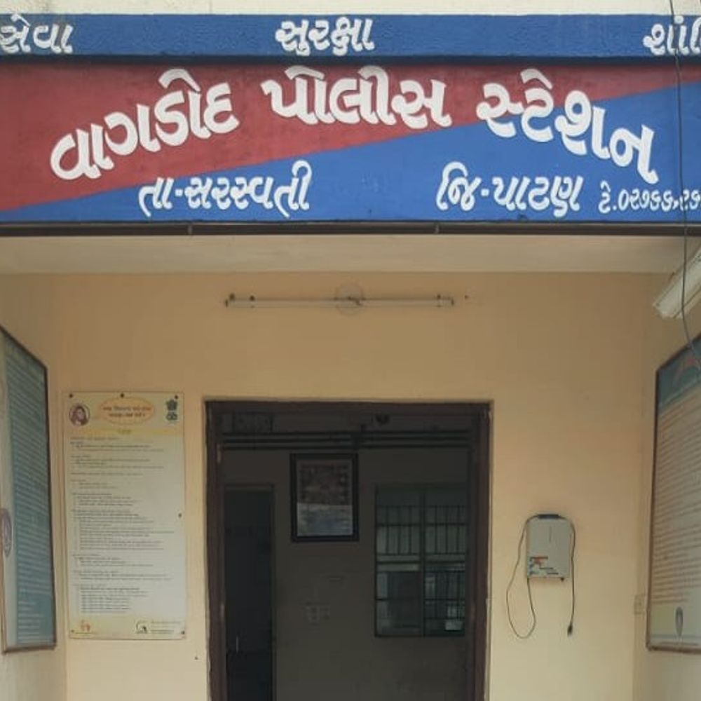 પાટણની દૂધ મંડળીમાં 23.90 લાખથી વધુની ગેરરીતિ:ડમી ખાતા ખોલી દૂધમાં પાણી ઉમેરનાર 4 કર્મચારીઓ સામે FIR