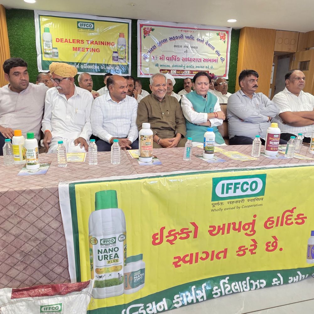 પાટણ જિલ્લા સહકારી ખરીદ-વેચાણ સંઘની 26મી વાર્ષિક સભા:પ્રાકૃતિક ખેતી પર ચર્ચા, ખેડૂતોને સહકારી માળખાની માહિતી અપાઈ