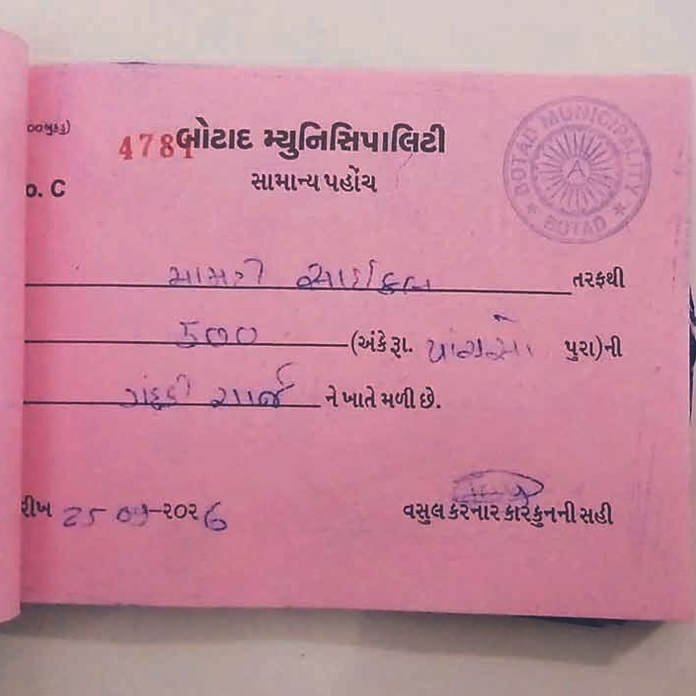 અમલ નહિ થાય તો સ્થળ ઉપર જ દંડની વસૂલાત કરાશે‎:બોટાદ પાલિકાના બે કર્મીઓ રાત્રે વોચમાં નીકળ્યા જાહેરમાં કચરો ફેંકતા 11 વ્યક્તિને રૂ. 9,600નો દંડ
