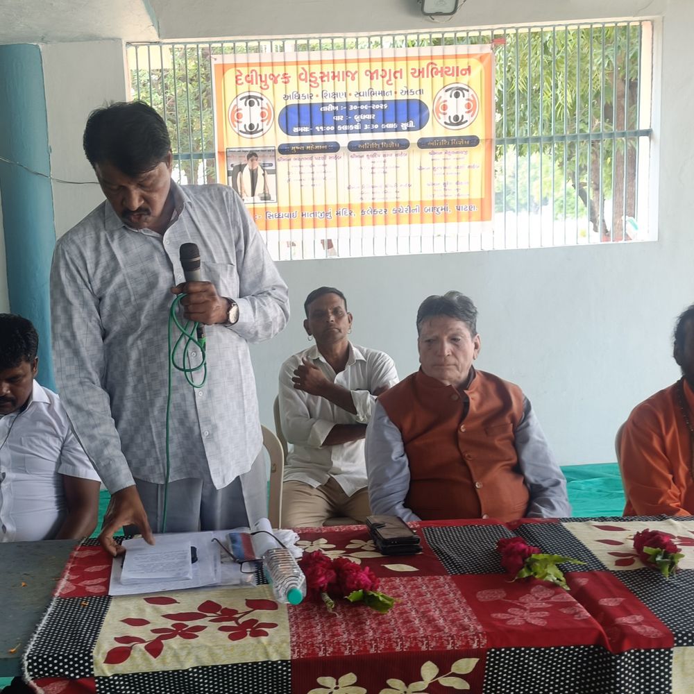 દેવીપૂજક વેડુ સમાજ જાગૃતિ અભિયાન અંતર્ગત પાટણમાં બેઠક:ડીએનટી ડેવલપમેન્ટ ફાઉન્ડેશન દ્વારા સિંધવાઈ માતા મંદિર સંકુલમાં યોજાઈ; શિક્ષણ અને કુરિવાજો નાબૂદી પર ભાર