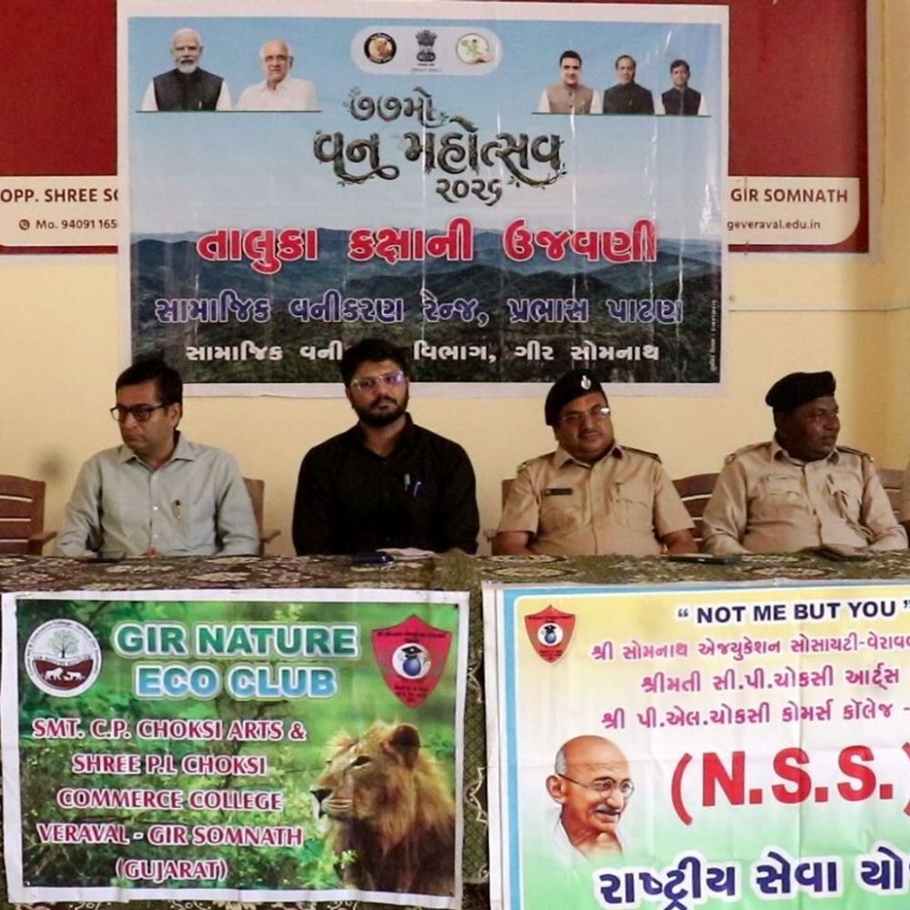 ચોક્સી કોલેજમાં વનમહોત્સવ ઉજવાયો:વિદ્યાર્થીઓએ લીધો હરિયાળીનો સંકલ્પ;આચાર્યએ જન્મદિવસે વૃક્ષ વાવવા અનુરોધ કર્યો