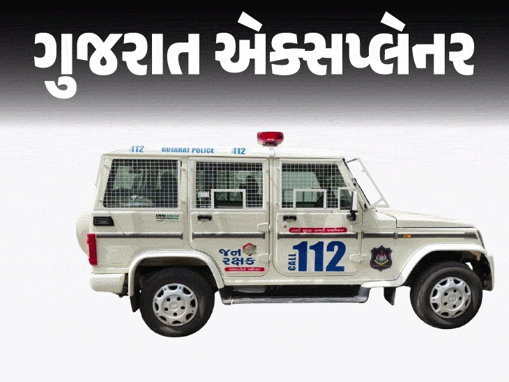 હવે એક જ ઈમરજન્સી નંબર 112