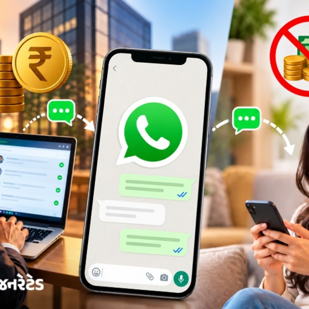 હવે WhatsApp પર મેસેજ મોકલવા પર ચાર્જ લાગશે:આવતીકાલથી બિઝનેસ કંપનીઓ માટે નવો નિયમ લાગુ, ગ્રાહકો માટે ફ્રી; 15 સવાલ-જવાબમાં સમજો પૂરો મામલો