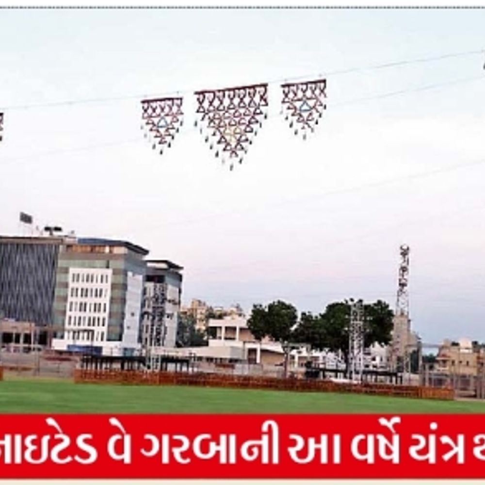 ભાસ્કર એક્સક્લૂસિવ‎:યુનાઇટેડ વેમાં પ્રિન્ટેડ પાસ નહીં અપાય,પહેલીવાર OTPથી જનરેટેડ QR કોડ સ્કેન કરી પ્રવેશ અપાશે