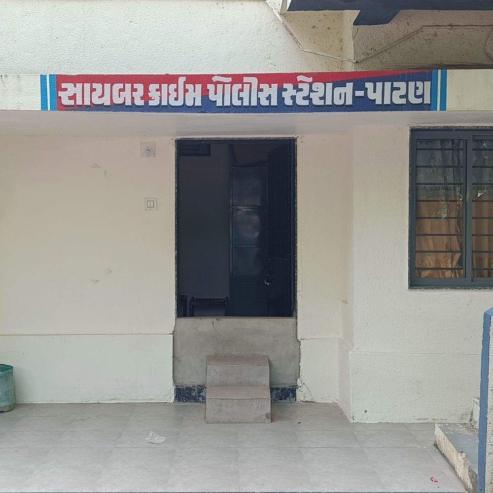 પાટણમાં 2.58 કરોડથી વધુના સાયબર ફ્રોડનો પર્દાફાશ:કમિશન પર બેંક ખાતા આપનારા 3 શખ્સો સામે ગુનો, NCCRP પર 27 ફરિયાદ