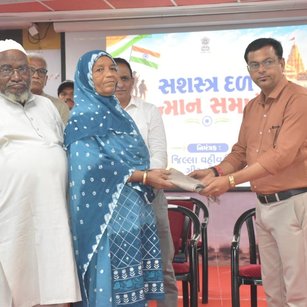 સોમનાથમાં સશસ્ત્ર દળ સન્માન સમારોહ યોજાયો:ઓપરેશન સિંદૂર, કારગિલ અને 1971ના યુદ્ધવીરો સહિત શહીદ સૈનિકોના પરિવારજનોનું સન્માન