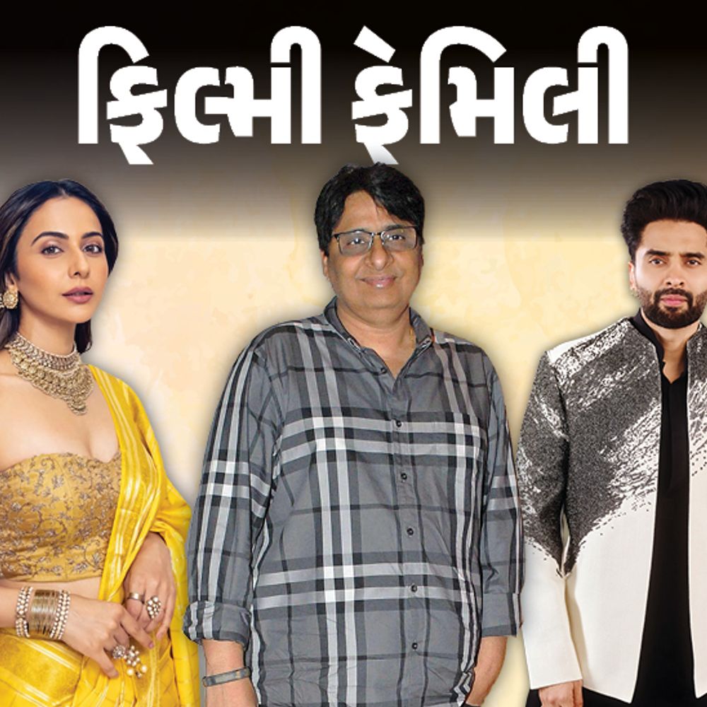 ફૂટપાથ પર સાડી વેચનારો બોલિવૂડમાં 'નંબર 1' પ્રોડ્યુસર:મહારાષ્ટ્રના મુખ્યમંત્રી વેવાઈ થાય, દીકરાનું અંગત જીવન રંગીન, ફ્લોપ કરિયર છતાં કરોડોની કમાણી
