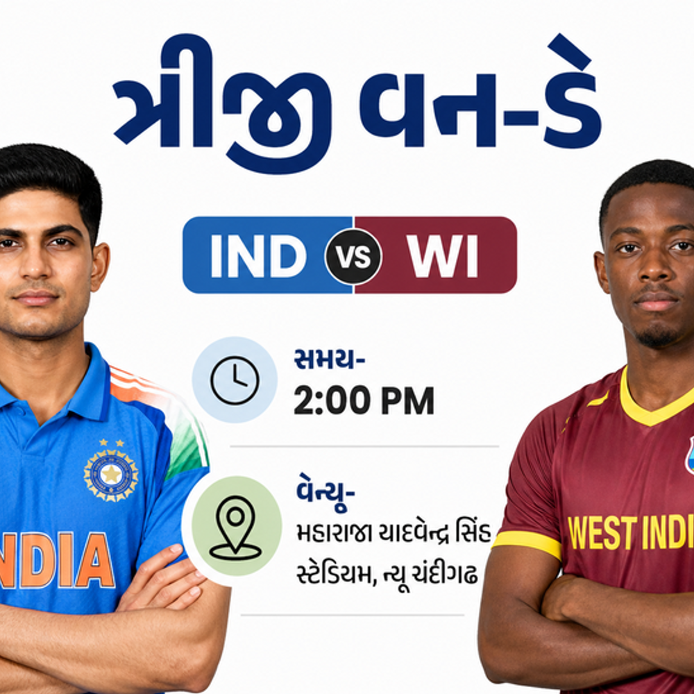 ભારત-વેસ્ટ ઇન્ડીઝ ત્રીજી મેચ: ટીમ ઇન્ડિયાની પ્લેઇંગ-11માં બદલાવ અને સિરાજની વાપસી શક્ય