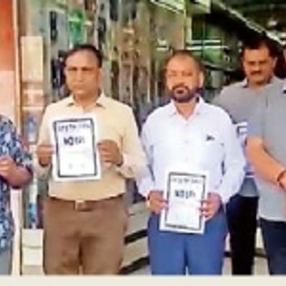 MDR વિરોધ: વેપારીઓએ UPI QR કોડ ઢાંકી નો-UPI ડે મનાવ્યો