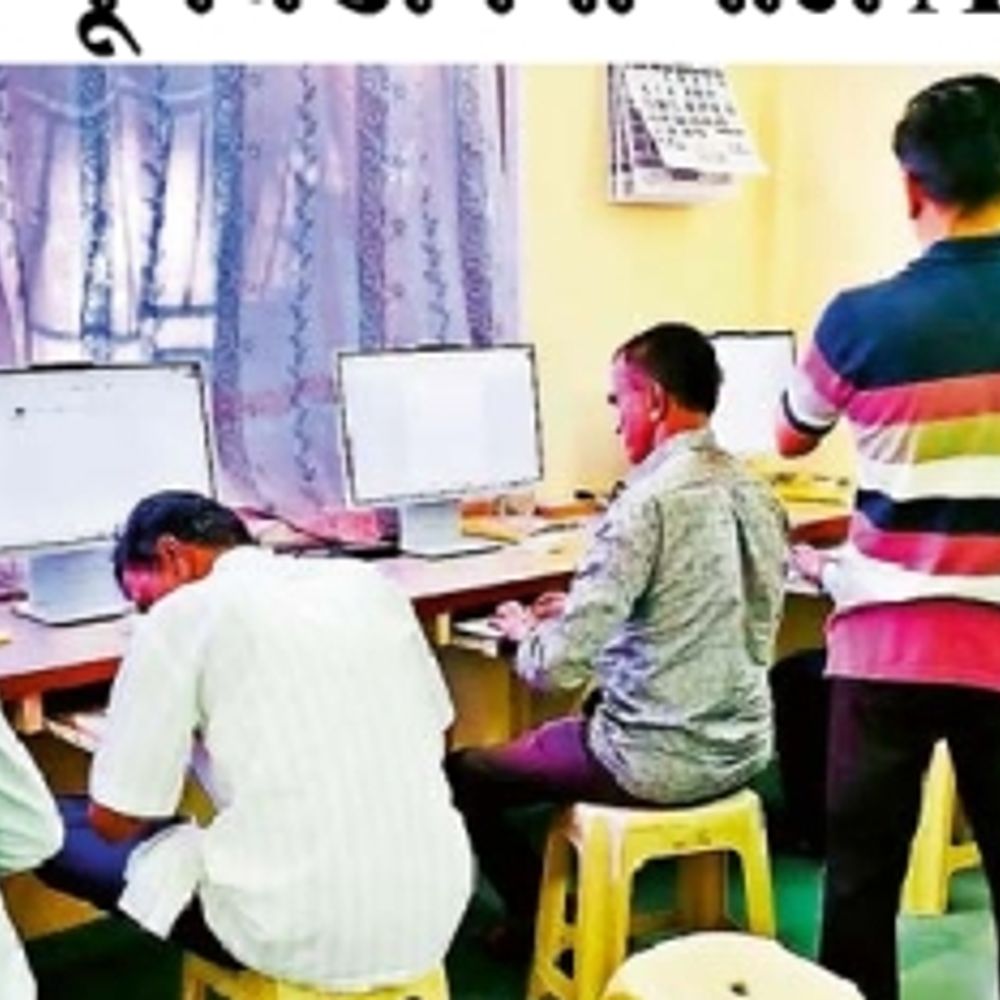 પ્રેક્ટિકલ તાલીમ અપાઈ:માધાપરમાં કચ્છ સૌરાષ્ટ્રના પ્રજ્ઞાચક્ષુ શિક્ષકોએ મેળવી કોમ્પ્યુટરને લગતી આધુનિક તાલીમ