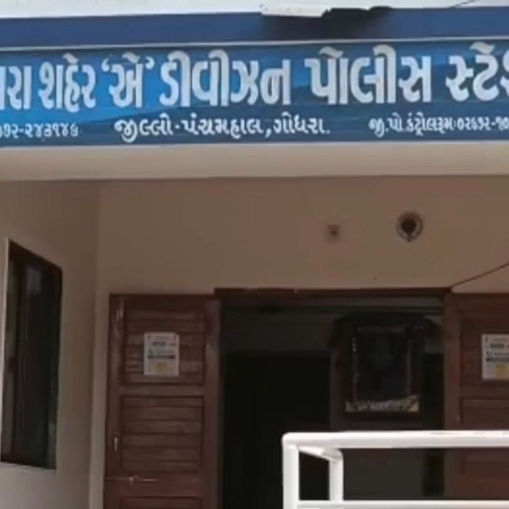 ગોધરામાં સાયબર ફ્રોડ, અકસ્માત અને યુવતી ગુમ થવાના 3 બનાવ:નિવૃત્ત નાગરિકે ₹84,403 ગુમાવ્યા; અકસ્માતમાં યુવક ઇજાગ્રસ્ત