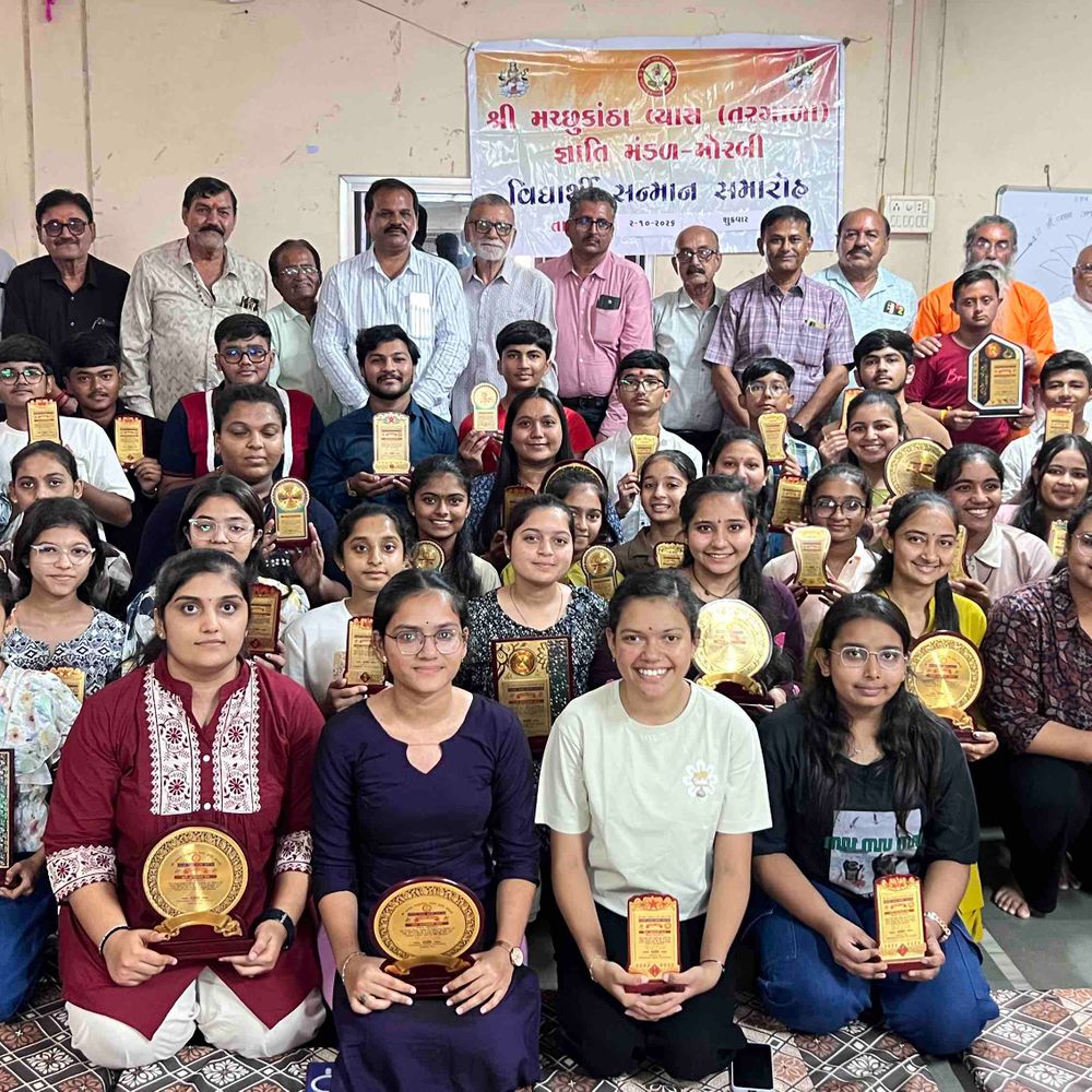 મચ્છુકાંઠા વ્યાસ જ્ઞાતિનો વિદ્યાર્થી સન્માન સમારોહ યોજાયો:ધોરણ 8થી પોસ્ટ ગ્રેજ્યુએટ સુધી 60 ટકાથી વધુ ગુણ મેળવનાર વિદ્યાર્થીઓનું સન્માન