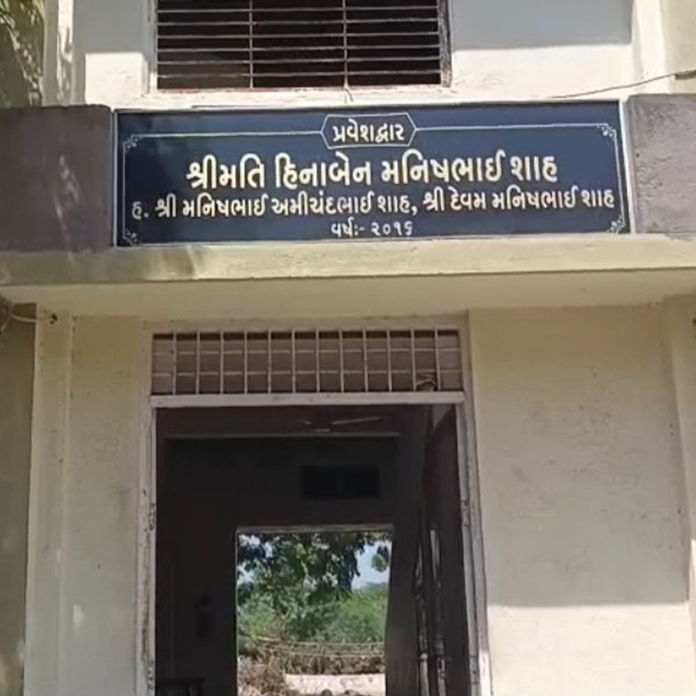મૂક-બધિર શાળામાં બાળકોનું શોષણ, ગૃહમાતાની અટકાયત:બાળકોને માર મરાતો, ભૂખ્યા રાખી માલિશ કરાવાતી, દાનની વસ્તુઓ બારોબાર વેચી દેવાના પુરાવા મળ્યા