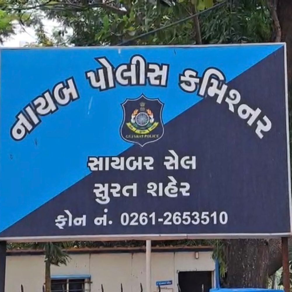 શ્રુતિ શેટ્ટી બની સાયબર માફિયાએ સુરતના યુવકને ફસાવ્યો:વોટ્સએપ-ટેલિગ્રામ પર મિત્રતા કેળવી, પીયુ પ્રાઈમ કંપનીમાં નોકરીનું કહી 58.50 લાખ ટ્રાન્સફર કરાવ્યા