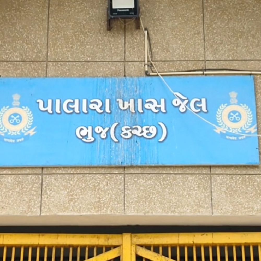 ભુજ રેલવે હત્યાના આરોપીએ પાલારા જેલમાં કેદી પર હુમલો કર્યો:સર્કલ-1ની બેરેક નંબર 11માં પાકા કામના કેદીને માથા સહિત શરીરના ભાગે ઈજા