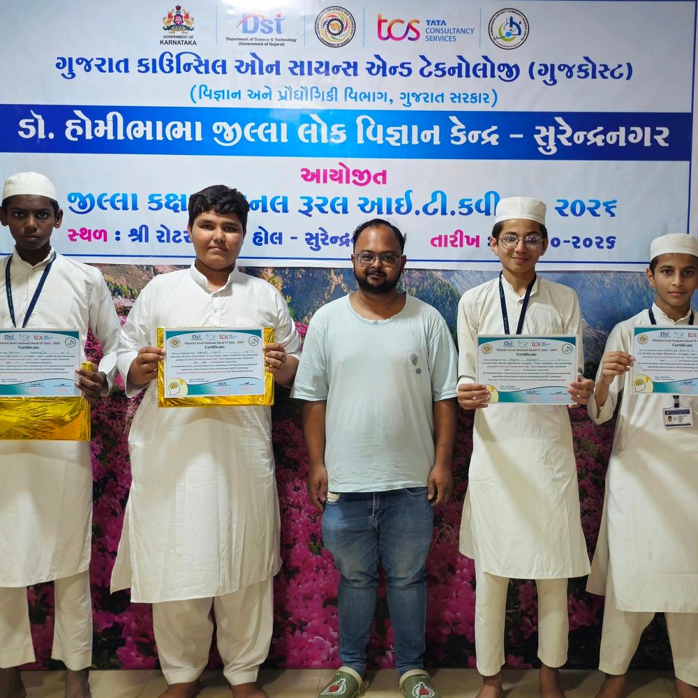 રૂરલ આઈ.ટી. ક્વિઝમાં શેઠ હાજી અરમાન શાળાના બે વિદ્યાર્થીઓની પસંદગી:જિલ્લા કક્ષાએ ટોપ-12માં સ્થાન મેળવી રાજ્યકક્ષા માટે થયા પસંદ