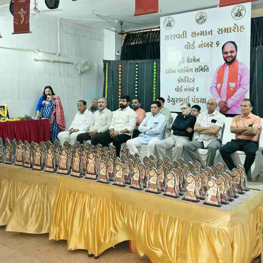 મોરબીમાં કેયુર પંડ્યાએ તેજસ્વી વિદ્યાર્થીઓનું સન્માન કર્યું:વોર્ડ 6માં 400થી વધુ વિદ્યાર્થીઓ માટે ‘સરસ્વતી સન્માન સમારોહ’ યોજાયો