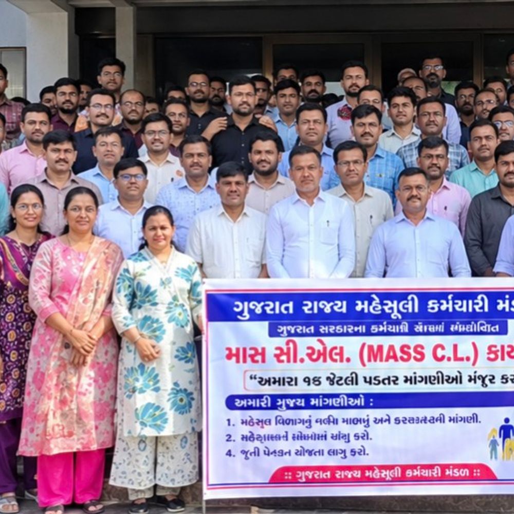 વલસાડમાં મહેસૂલ કર્મીઓની માસ CL:14 પડતર માંગણીઓને લઈને 250થી વધુ કર્મચારીઓ હડતાળ પર, કામગીરી પર અસર