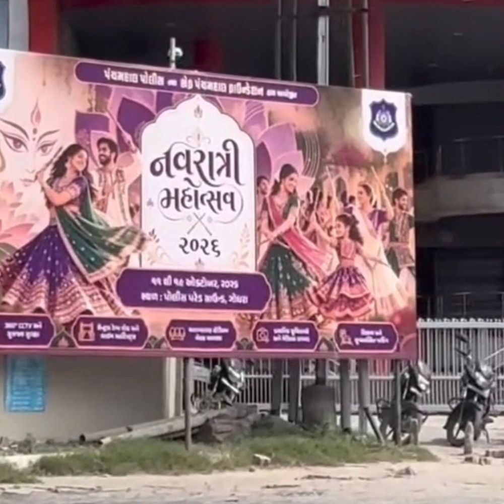 ગોધરા પોલીસ હેડક્વાર્ટરમાં નવરાત્રી મહોત્સવ યોજાશે:પોલીસ પ્રશાસન દ્વારા આયોજન, તૈયારીઓની સમીક્ષા માટે બેઠક મળી, ખેલૈયાઓ માટે પ્રવેશ મફત