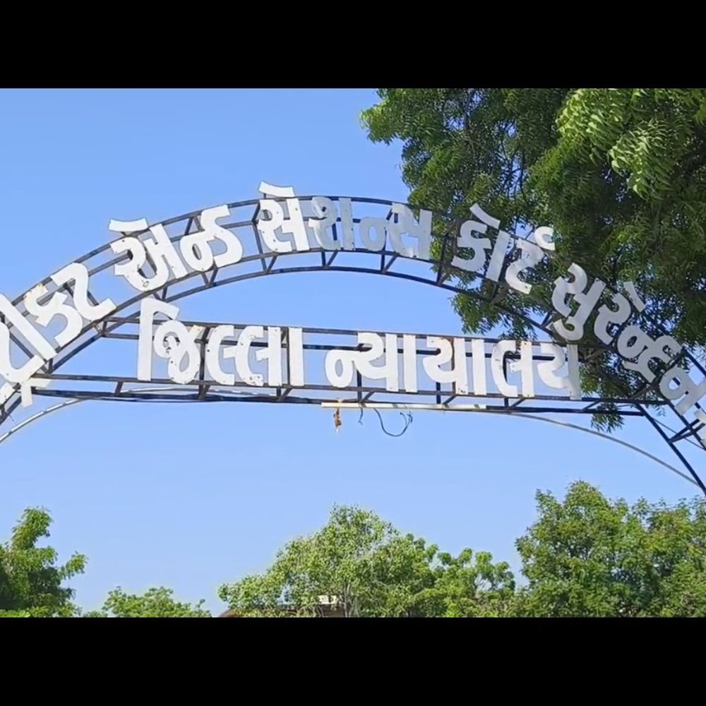 સુરેન્દ્રનગરમાં ગુજરાત ભાડા વિધેયક-2026ના વિરોધમાં વકીલોનું આંદોલન:નવા કાયદાની જોગવાઈઓ સામે વાંધો, કોર્ટ બહાર વિરોધ પ્રદર્શન કરી હડતાળ પાડી
