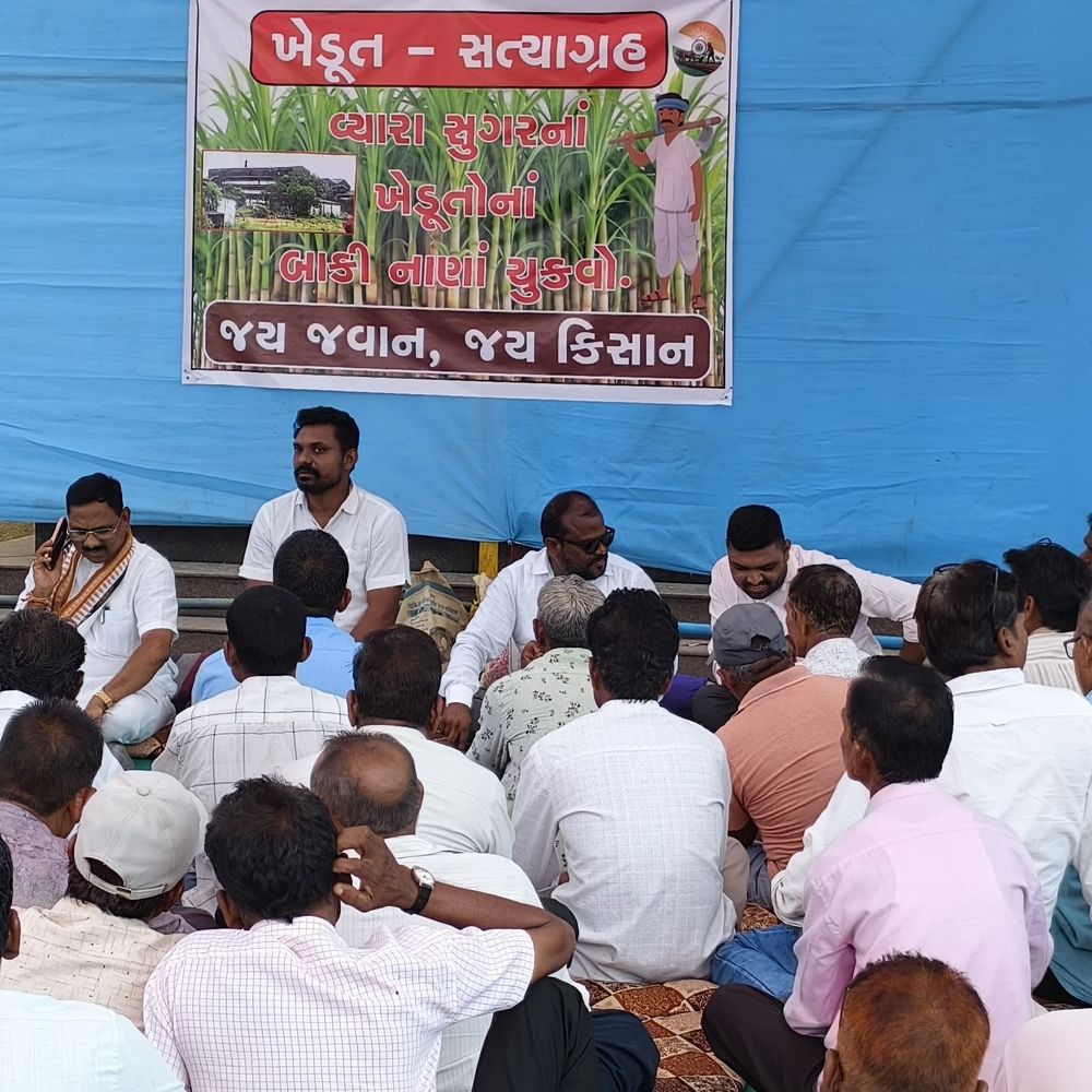 વ્યારા સુગર ફેક્ટરીમાં ખેડૂતોના નાણાં નચૂકવાતાં ધરણાં ચોથા દિવસે ઉગ્ર‎:વ્યારા મજૂરી, ખાંડ અને સ્ક્રેપ વેચાણના હિસાબો જાહેર કરવા અલ્ટીમેટમ અપાયું