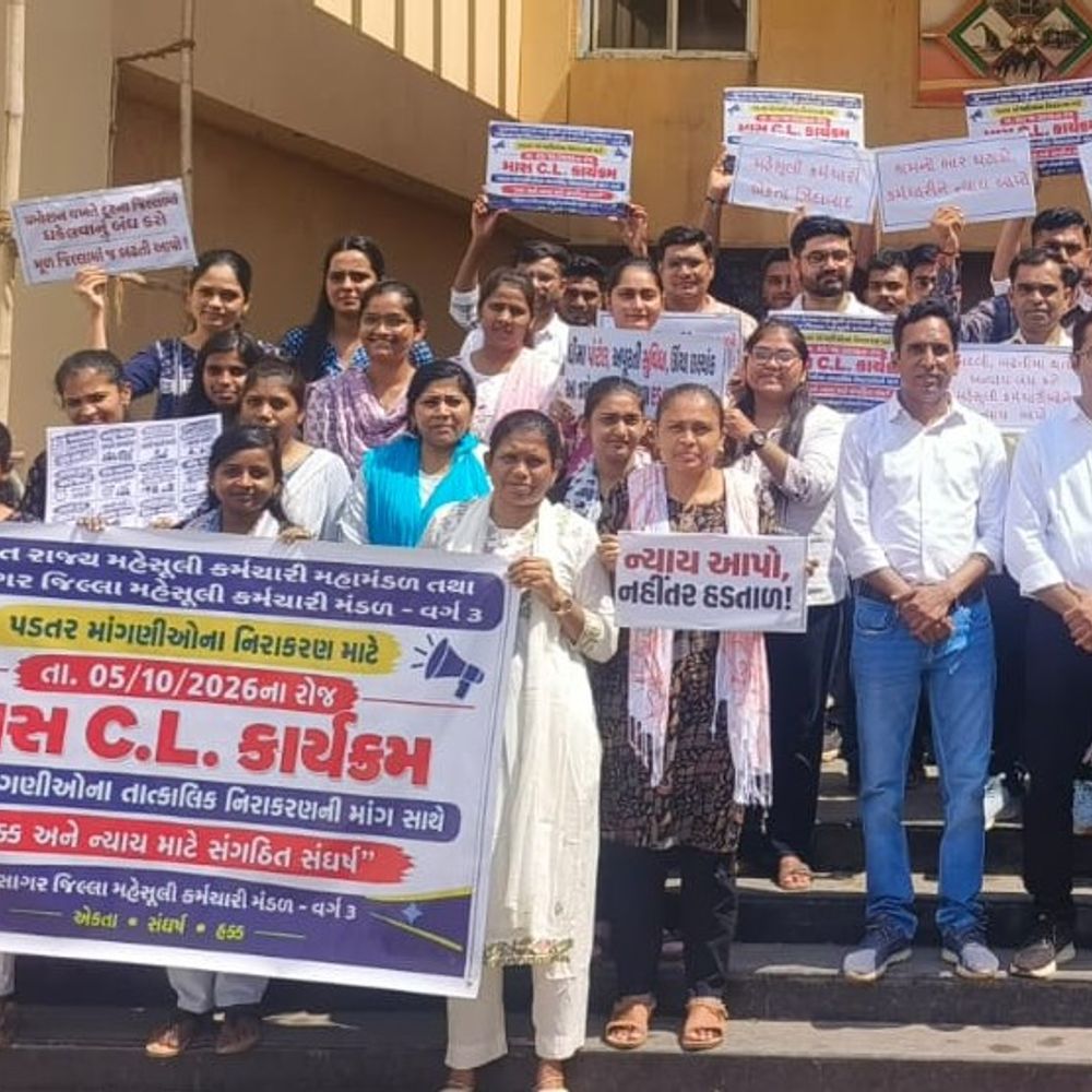 મહીસાગરમાં 254 મહેસૂલી કર્મચારીઓ માસ CL પર:14 માંગણીઓને લઈ સરકાર સામે વિરોધ, નહીં સંતોષાય તો હડતાળની ચીમકી
