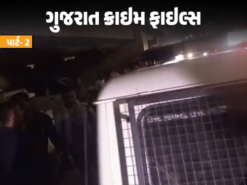 પૈસાની લાલચે મિત્રતા બની દુશ્મની: બિલ્ડરની હત્યા, સરદારધામ બહાર રાહ જોઈ ખેલાયો ખૂની ખેલ