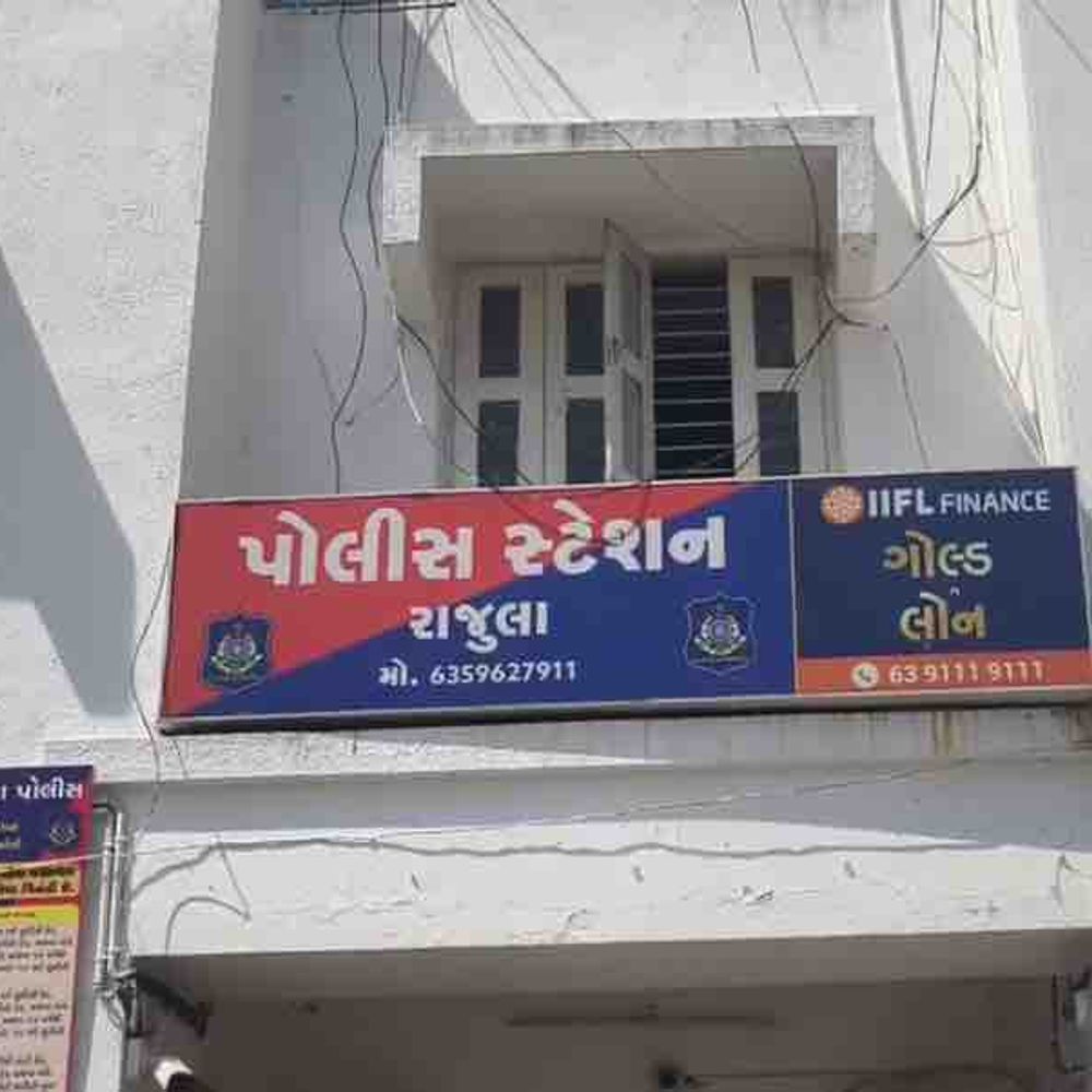 રાજુલામાં સોલાર પેનલના નામે છેતરપિંડી:કુલ 24 લાખ જમા કરાવ્યા, 19 લાખ પરત ન મળતાં 6 લોકો સામે ફરિયાદ