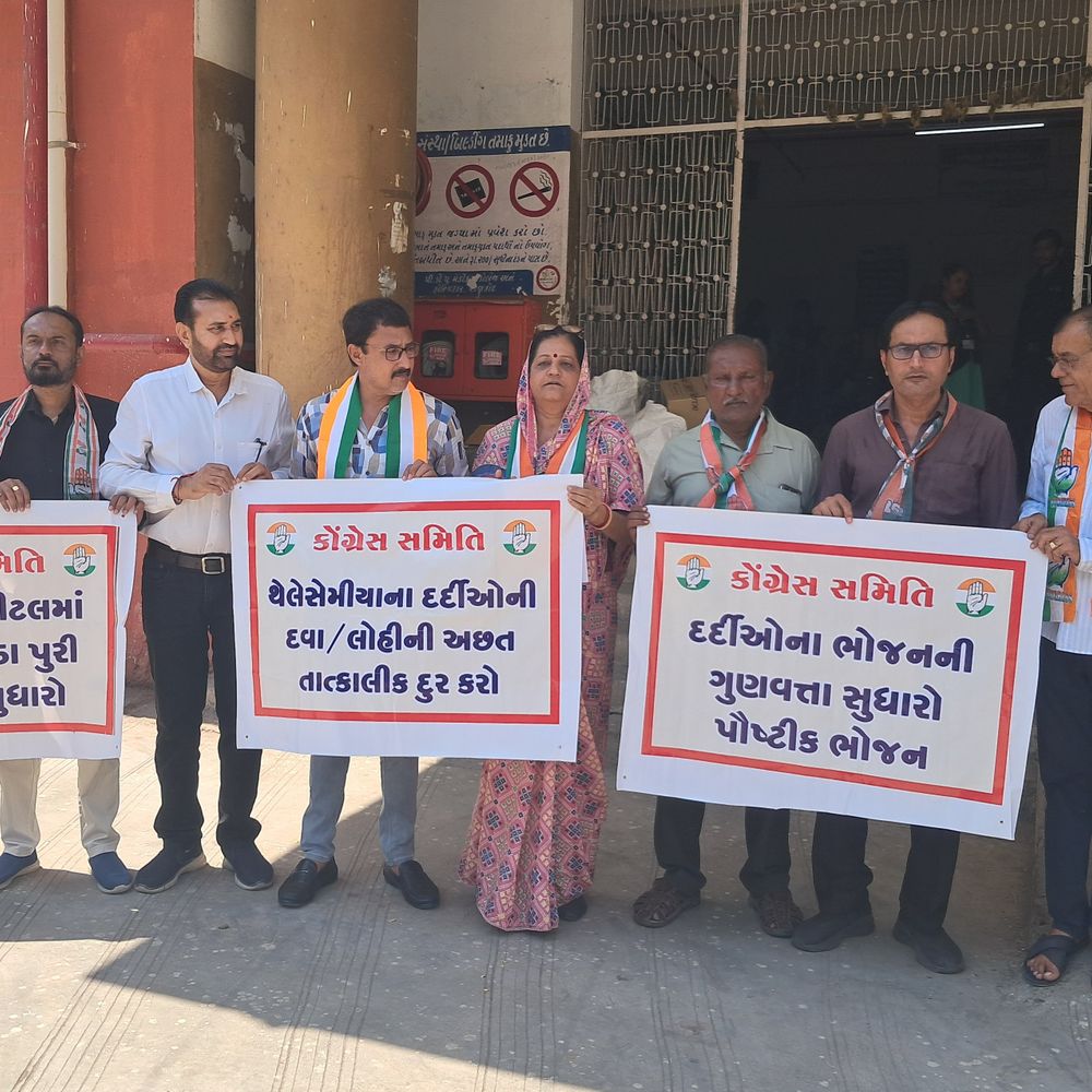 સિવિલમાં ખાડા, જીવાતવાળું ભોજન, દવાની અછત!:રાજકોટ શહેર કોંગ્રેસની સિવિલ અધિક્ષકને રજૂઆત, કહ્યું- આરોગ્યમંત્રીની મુલાકાત છતાં સ્થિતિ સુધરતી નથી, દર્દીઓની મુશ્કેલીઓ દૂર કરવા માંગ