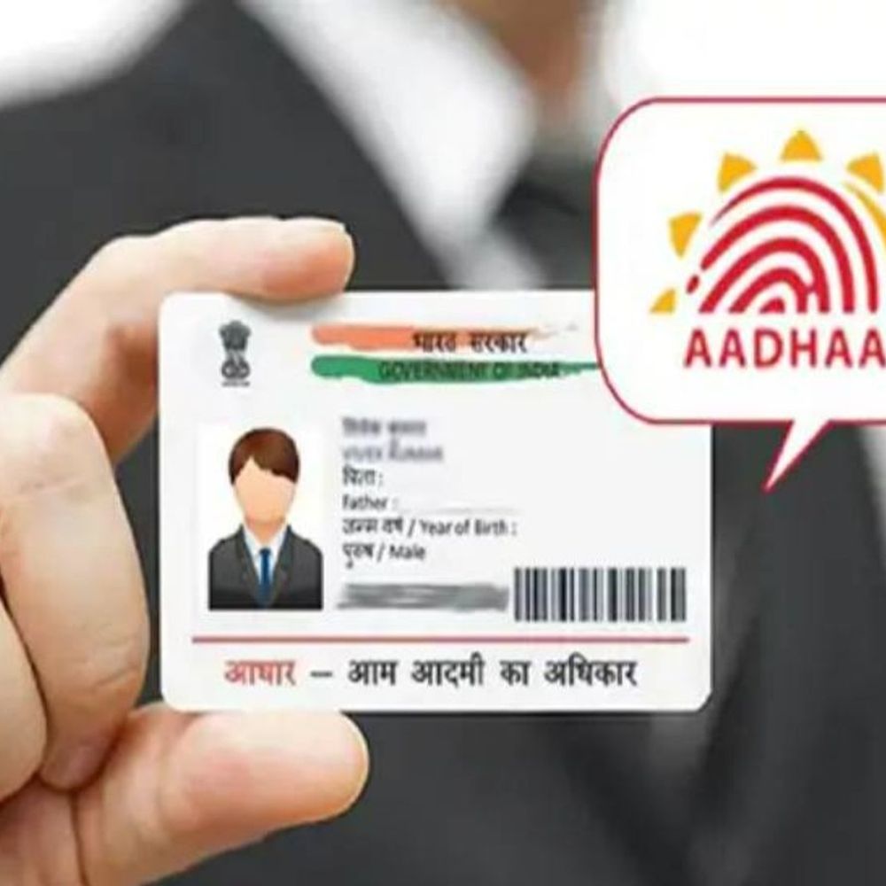 આધારમાં સંપૂર્ણ નામ બદલવા માટે ગેઝેટ નોટિફિકેશન જરૂરી:નામમાં ભૂલ હોય તો દસ્તાવેજ વિના સુધારો થશે, જરૂરી દસ્તાવેજો અને સંપૂર્ણ પ્રક્રિયા જાણો