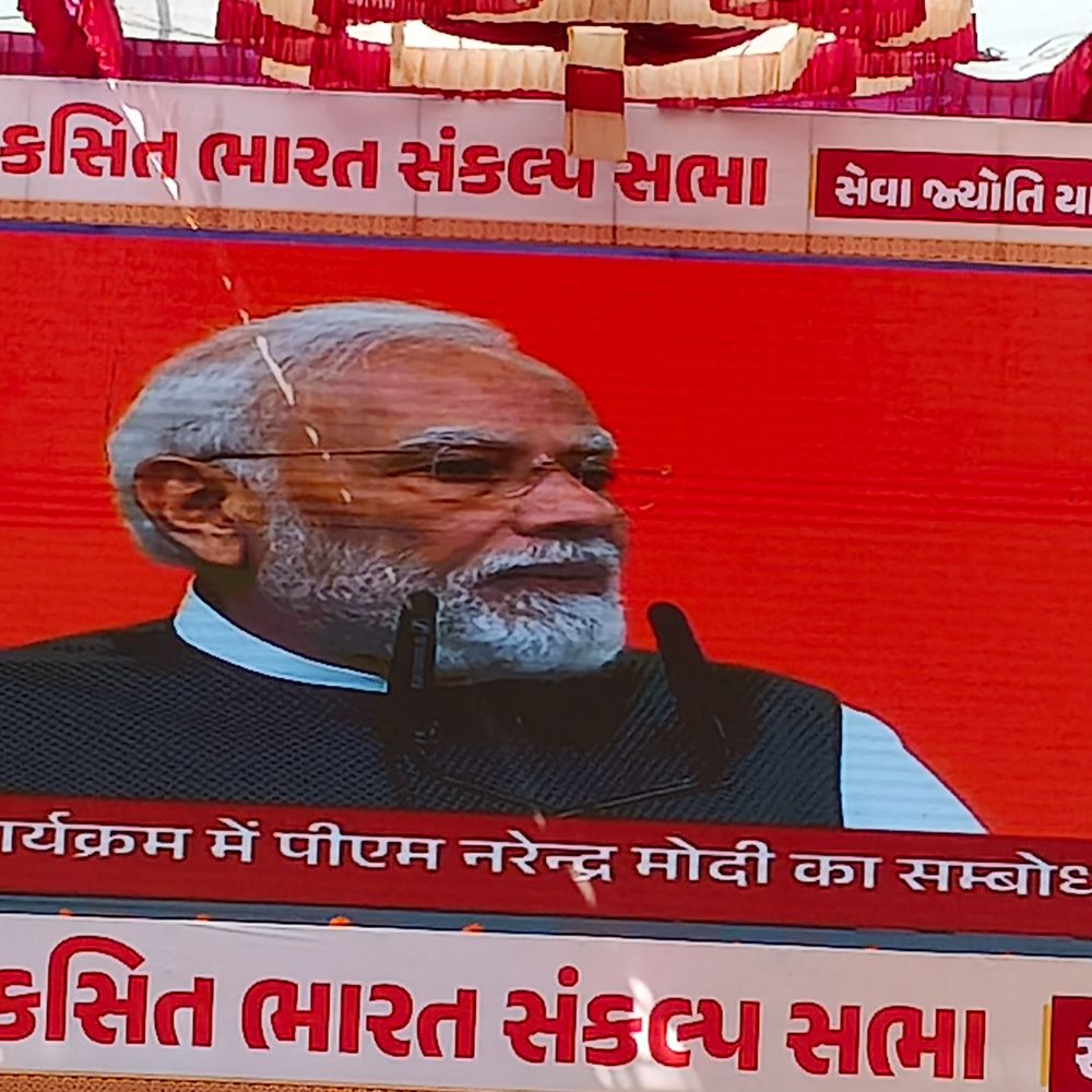 રાજકોટમાં વિકસિત ભારત સંકલ્પ સભાનો વાઘણીના હસ્તે પ્રારંભ:રેસકોર્સ મેદાનમાં 25 વર્ષ પૂર્વે નરેન્દ્ર મોદી માટે સીટ ખાલી કરી આપતા વજુ વાળા ઉપસ્થિત રહ્યા