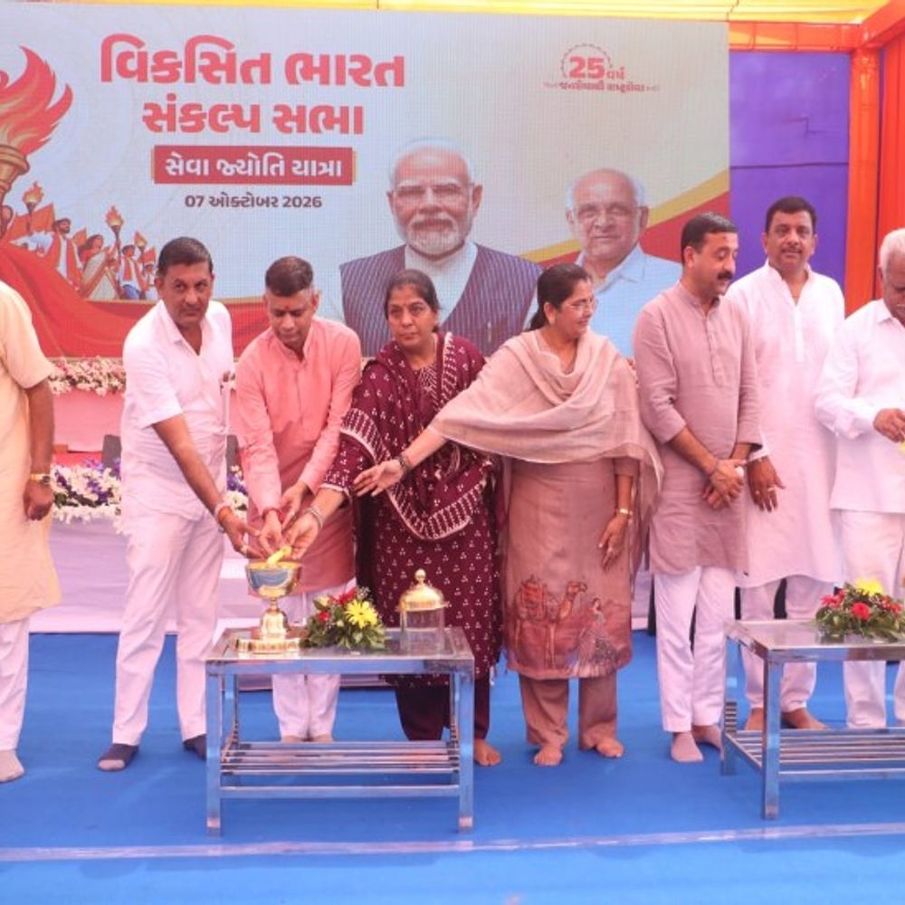 સેવા સંકલ્પ અભિયાન અંતર્ગત 'વિકસિત ભારત સંકલ્પ સભા' યોજાઈ:ખાદી, કુટીર અને ગ્રામોદ્યોગ વિભાગના રાજ્ય મંત્રી સ્વરૂપજી ઠાકોરની ઉપસ્થિતિમાં વિકસિત ભારત સંકલ્પ સભા અને સેવા જ્યોતિ પદયાત્રા યોજાઇ