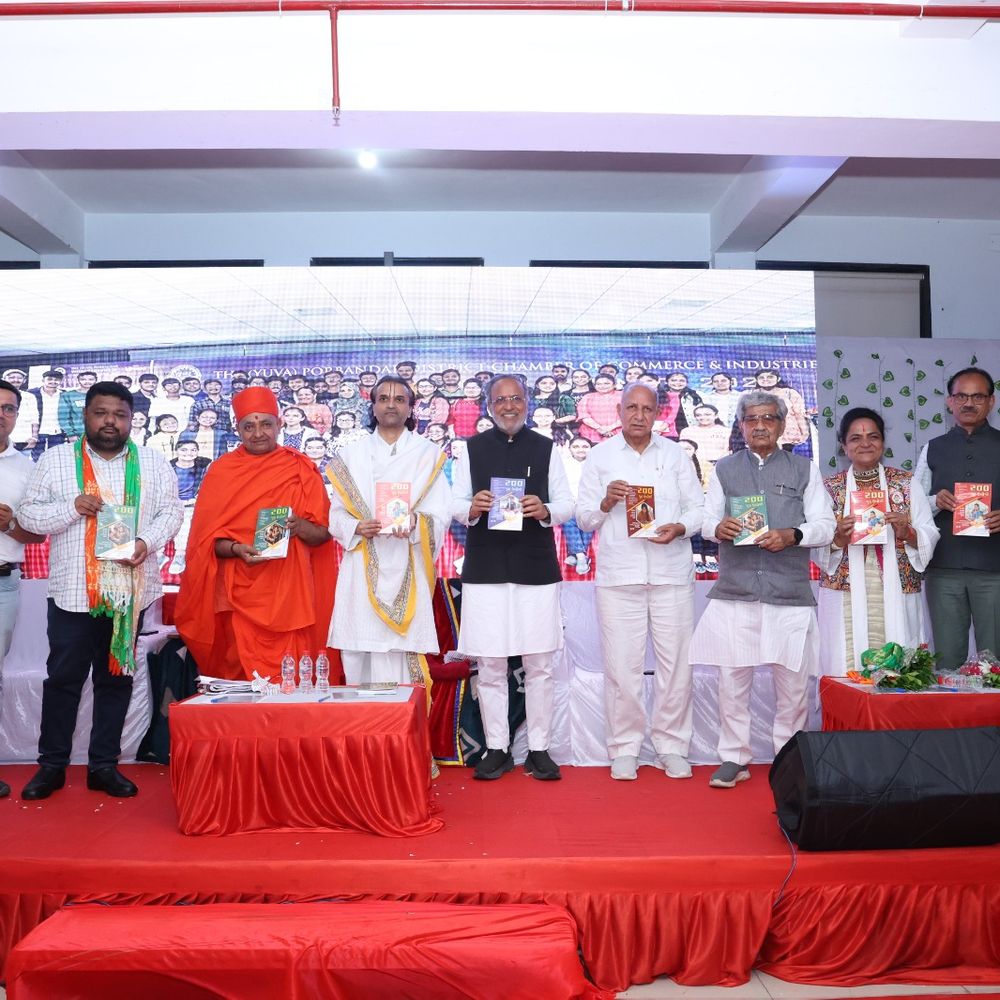 પોરબંદરમાં શિપ બિલ્ડિંગ યાર્ડ સહિત મોટા ઉદ્યોગો આવશે: વનમંત્રી અર્જુન મોઢવાડિયાની જાહેરાત