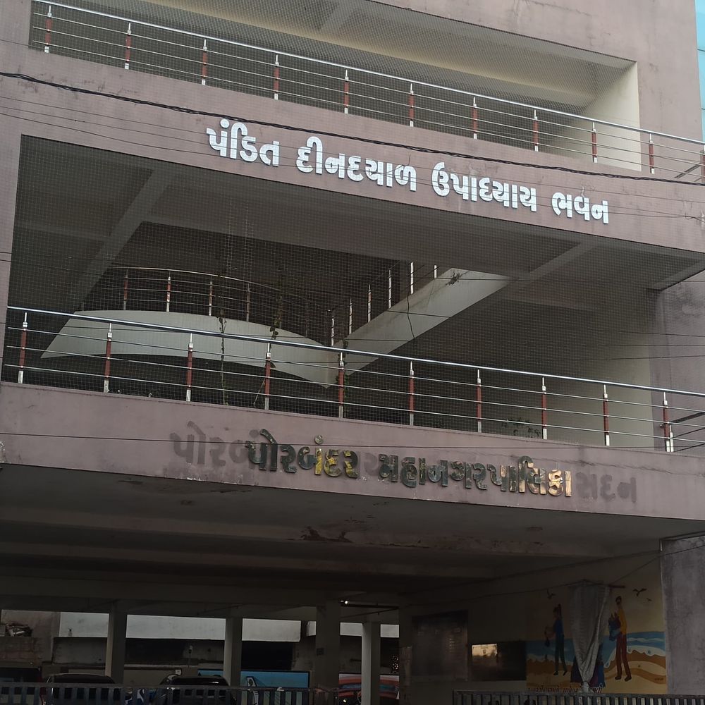 પોરબંદર મનપા દ્વારા GUDM અર્બન એટલાસ પ્રોજેક્ટ હેઠળ મિલકતોનો નવો પ્રોપર્ટી સર્વે શરૂ
