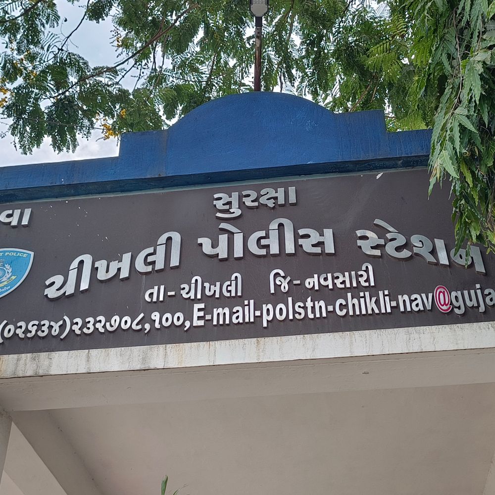 નવસારીના ઘેજમાં 12.48 લાખનું ખાતર કૌભાંડ:32 ખેડૂતોના અંગૂઠાના નિશાન-ઓળખનો દુરુપયોગ કરી ખાતરની 1264 બેગના બનાવટી બિલો બનાવ્યાં, એક સામે ગુનો