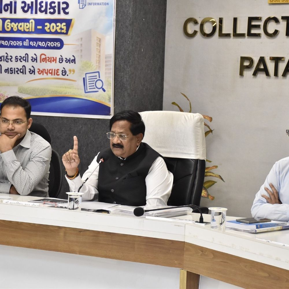માહિતીનો અધિકાર અધિનિયમ-2005ના અસરકારક અમલીકરણ અંગે પરિસંવાદ:સુબ્રમણિયમ આર. ઐયરે કહ્યું- 'માહિતી જાહેર કરવી એ નિયમ અને માહિતી નકારવી અપવાદ છે'