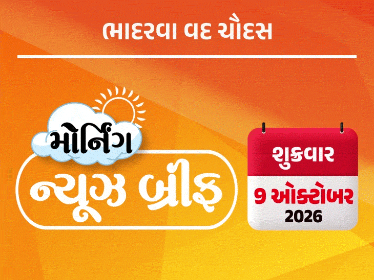 એર ઇન્ડિયાની ફ્લાઇટો પણ મોંઘી, સેન્સેક્સ 1000 પોઇન્ટ ગબડ્યો, ટ્રમ્પે ફરી શાંતિ નોબેલની માગ કરી